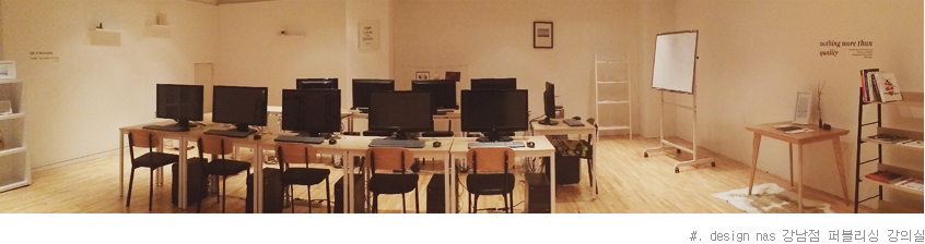 designnas °³²Á¡ ÆÛºí¸®½Ì °ÀǽÇ