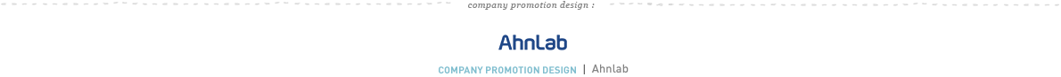 ahnlab company promotion design