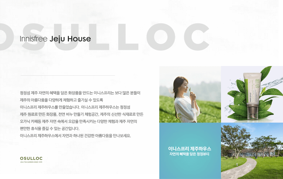 Jeju House