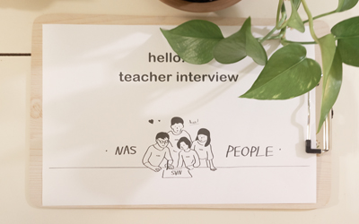 디자인나스 : teacher interview