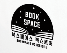 Book space festival
