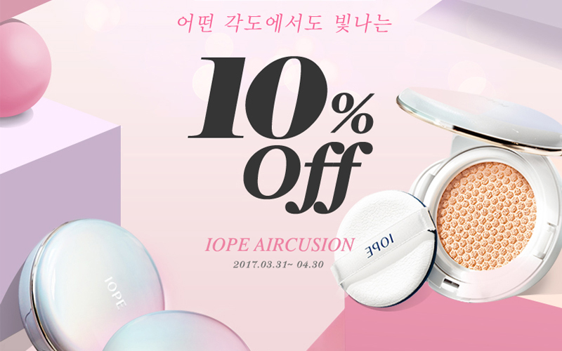 Iope Aircusion Promotion.