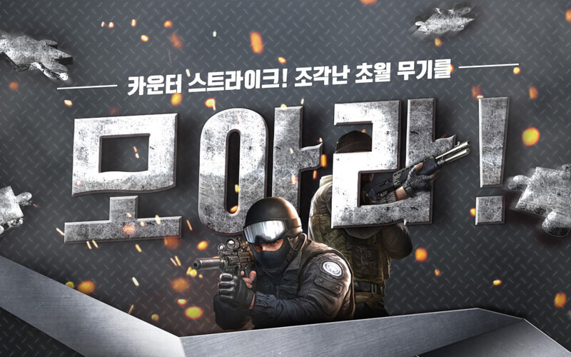 Counter Strike Promotion.