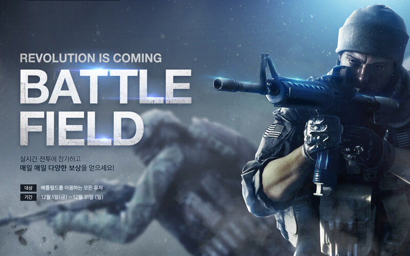 Battle Field Promotion.