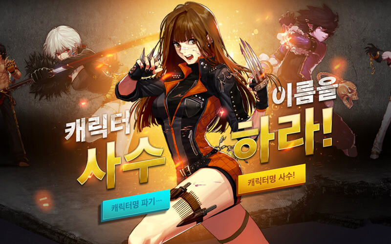 Dungeon Fighter Promotion.