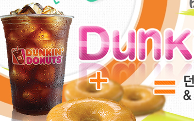DUNKIN DONUTS Promotion.