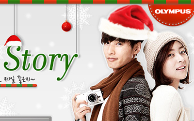 OLYMPUS Winter Story Promotion.