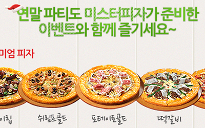 Mr.Pizza Promotion.