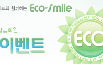 LOTTE MART eco-smile Promotion.