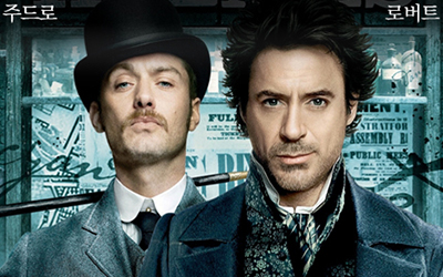 Sherlock Holmes Movie Promotion.