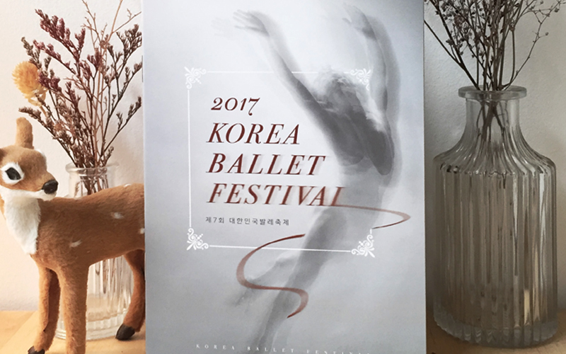 Korea Ballet Festival