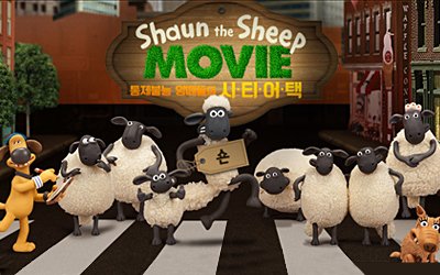 shaun the sheep Microsite.