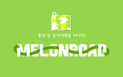 Melon load Microsite.