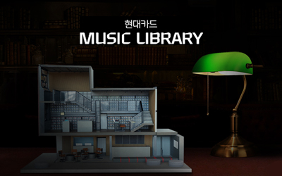 Music library Microsite.