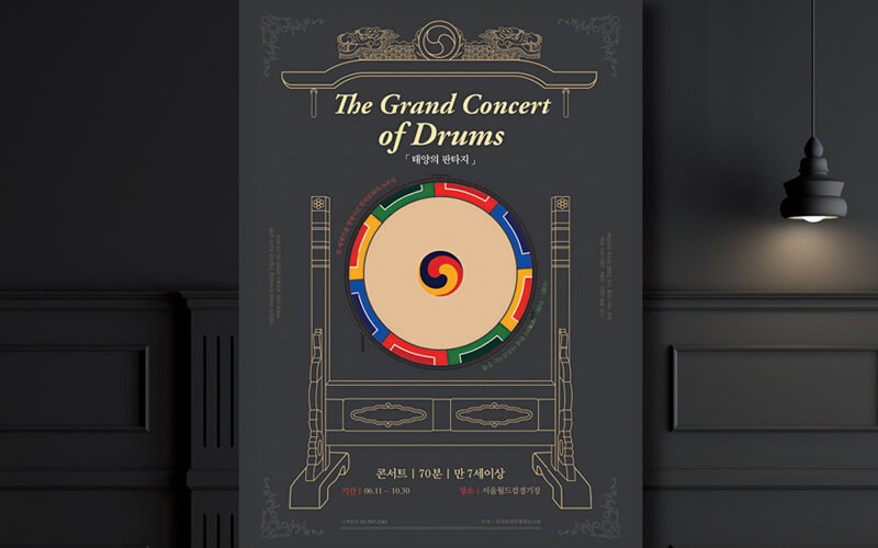The Grand Concert of Druns