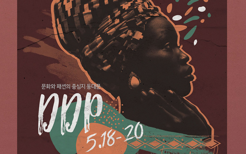 Seoul Africa Festival