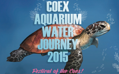 Coex Aquarium