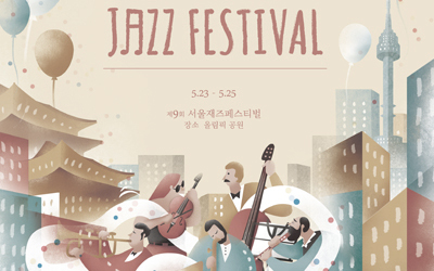 Seoul Jazz Festival