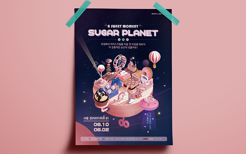 Sugar Planet