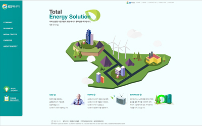 GS Energy Website.