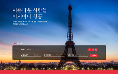 Asiana airlines Website.