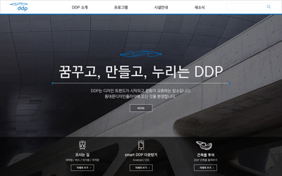 DDP  Website.