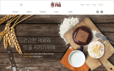 PNB Website.