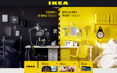 Ikea Website.