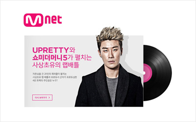 Mnet  Website.