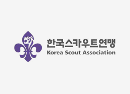 한국스카우트 연맹