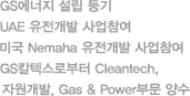 히스토리설명