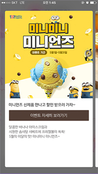 배너스타일