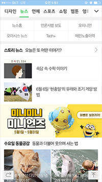 배너스타일