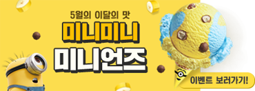 배너스타일