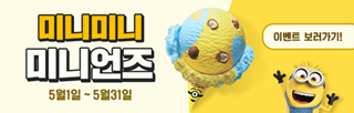 배너스타일