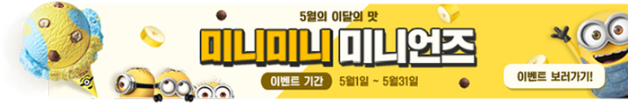 배너스타일