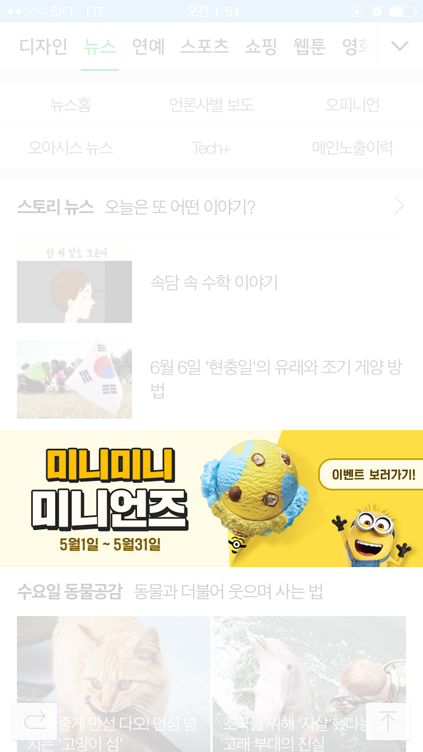 배너스타일
